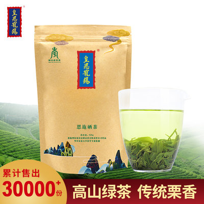 茶伍家台炒青浓香型250G富绿茶