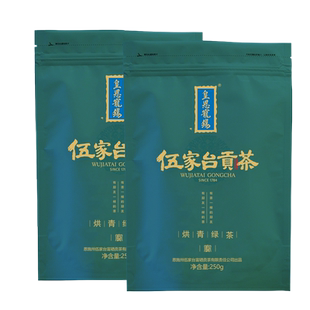 绿茶叶2025新茶湖北恩施硒都玉露茶日照高山伍家台贡茶散装500g