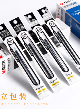 晨光黑红蓝0.5mm全针管型中性替芯AGR-640K0全针头水笔芯正品包邮
