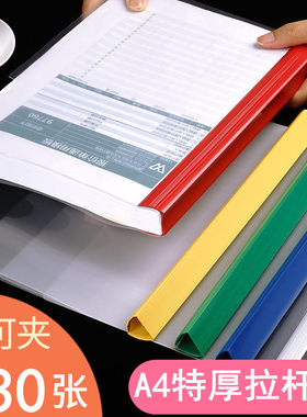 包邮特大号加宽25mm透明抽杆夹