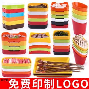 火锅店烤肉专用盘可叠加密胺餐具自选助餐配菜盘长方形捞汁海鲜盘