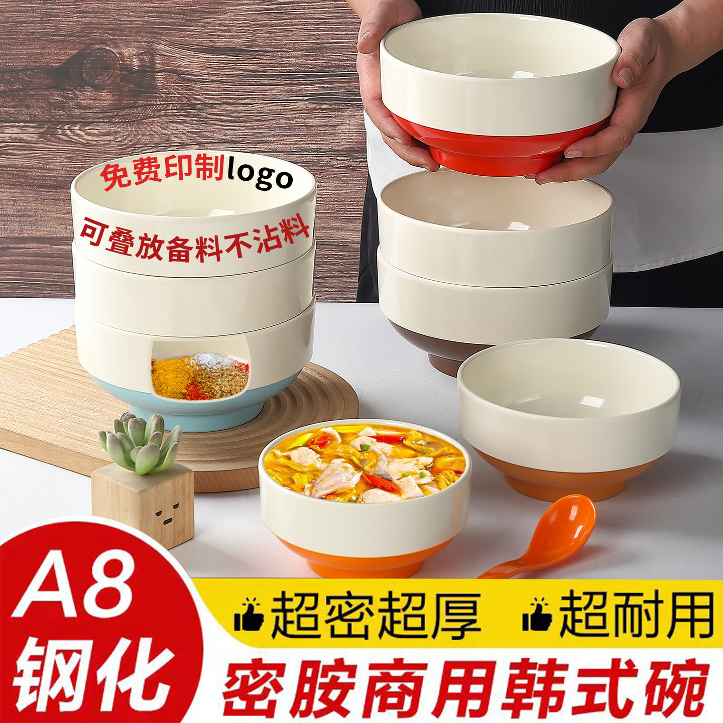螺蛳粉碗米线碗可叠放可预放调料图片