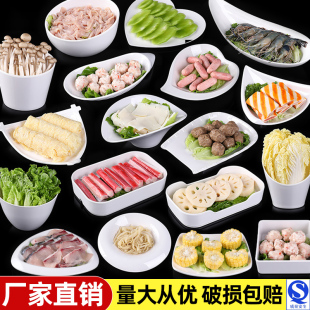 火锅店配菜盘子网红创意餐具商用蔬菜桶仿瓷烧烤肉碟密胺牛肉摆盘