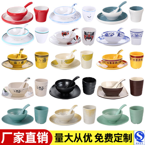 火锅摆台四件套密胺摆台餐具套装