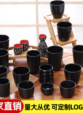 黑色磨砂密胺餐具仿瓷塑料餐厅饮料小杯耐摔杯子水杯茶杯酒杯口杯