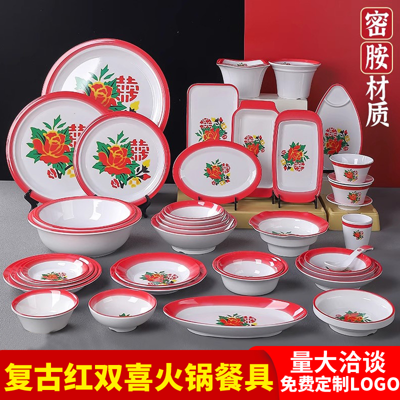 重庆市井老式地摊火锅餐具配菜盘