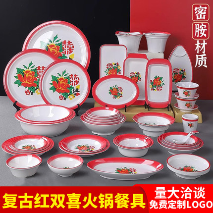 重庆市井老式地摊火锅餐具配菜盘密胺仿搪瓷小份菜毛肚鸭肠鸭血碗