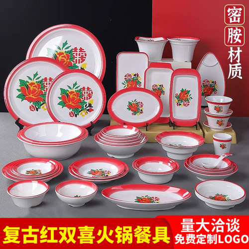 重庆市井老式地摊火锅餐具配菜盘