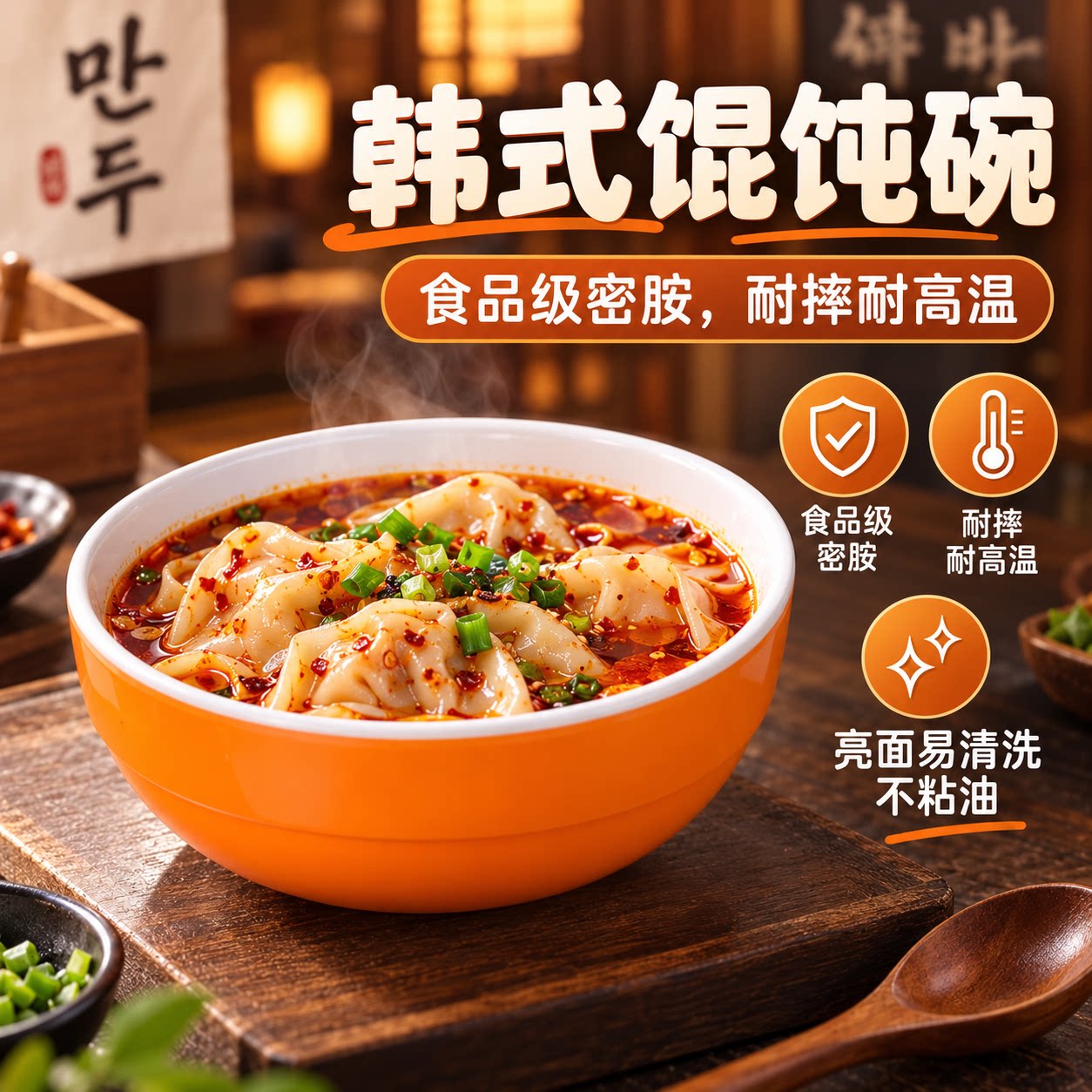双色密胺韩式拌饭碗商用米线酸辣粉馄饨快餐汤碗面馆专用塑料面碗