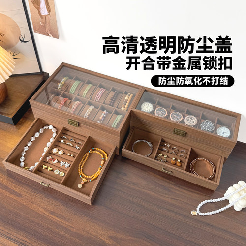 高端文玩手串收纳盒手饰首饰盒