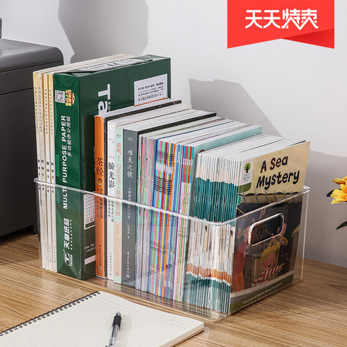 书箱收纳装高中书课本A4盒子