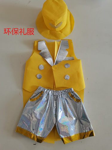 六一儿童环保时装秀男女孩表演走秀服装幼儿园亲子手工diy材料