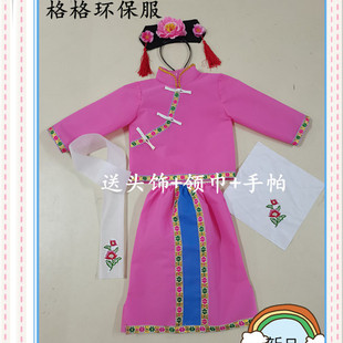 格格环保服清朝服饰女童还珠格格服装古装满族儿童环保演出服