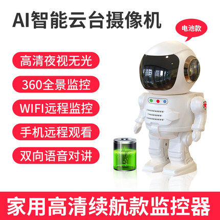 红外夜视360度全景监控录像