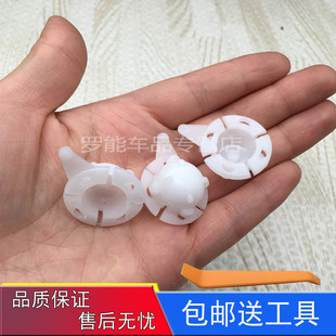 适配巨龙的电动车江西五十铃 mu-X-雨刷连动杆球头碗塑料卡扣卡子