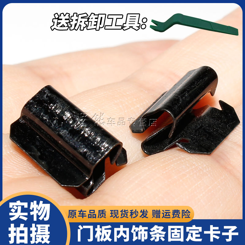 凌渡帕萨特途安途观途锐迈腾高尔夫车门拉手