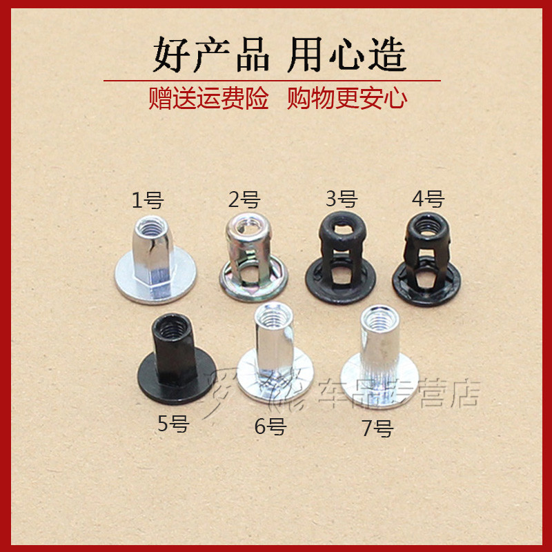 适配大众奥迪保险杠车牌照号牌螺母车牌架牌照托底座卡式螺丝卡扣
