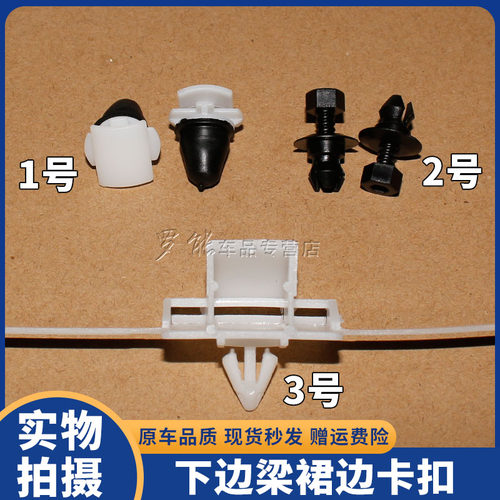 09-12款大众CC 06-11款帕萨特侧裙边门槛护