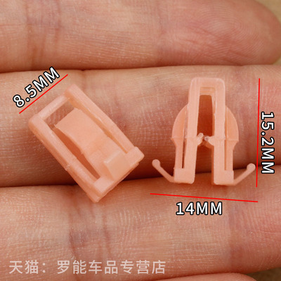 适用于铃木天语/SX4/雨燕/新奥拓中控太CD面板/仪表台装饰板卡扣