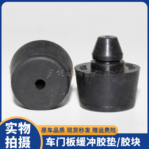 适用于英菲尼迪Q50Q50LQ70LQX50QX60车门板缓冲胶垫胶固定块配件