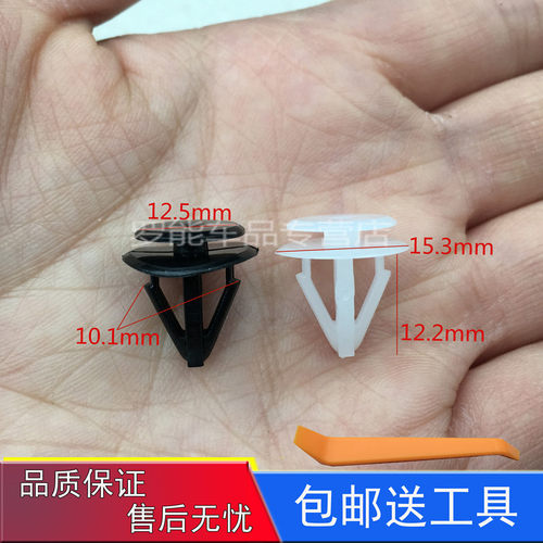 适配铃木天语sx4雨燕锋驭轮眉
