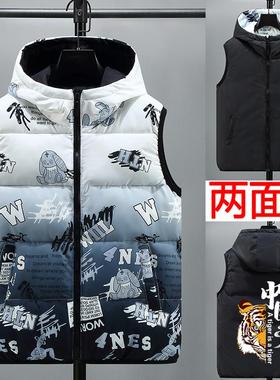 双面穿马甲男款秋冬季青少年加厚保暖背心坎肩学生羽绒棉马夹外套