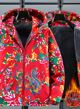 东北大花棉袄棉衣男女国潮秋冬季牡丹花加绒保暖棉服网红加厚外套
