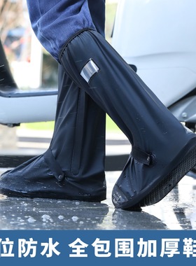 Men's & women's thick waterproof high - top rain boots