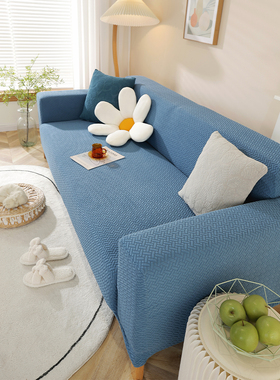 1/2/3/4s seat all-inclusive stretch sofa cover sofa cover