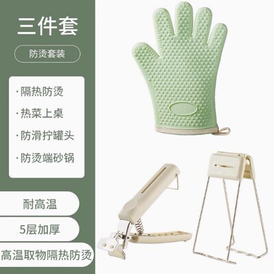 Kitchen Anti - Scald Clips for Grabbing Bowls and Plates