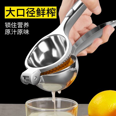 Lemon juicer manual lemon squeezer household thickened plast
