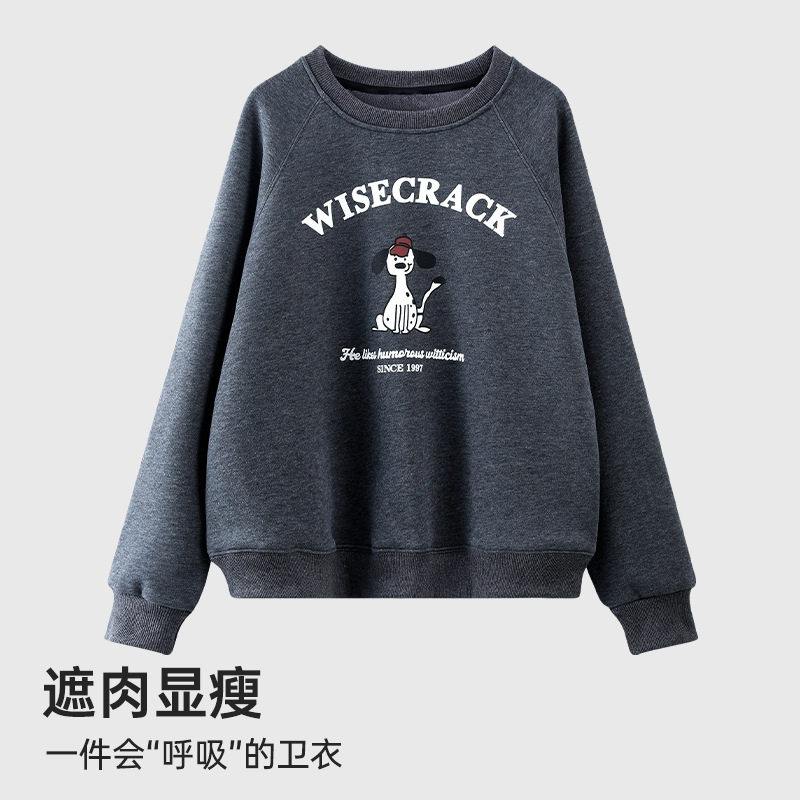赠送运费险女圆领宽松卫衣