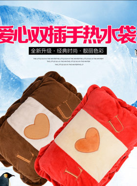 慧源暖手宝经济优惠通用