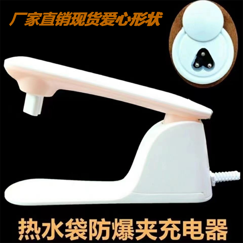 慧源中国塑料充电成人防爆充电线