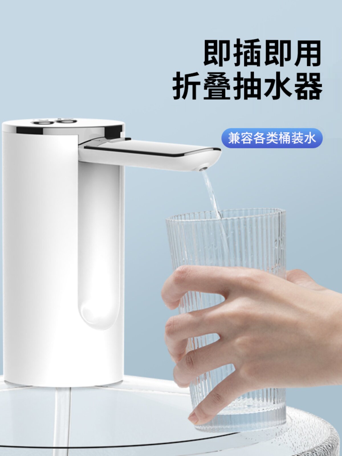 家用电动抽水器桶装水自动上水器小型饮水机水桶纯净水抽水神器