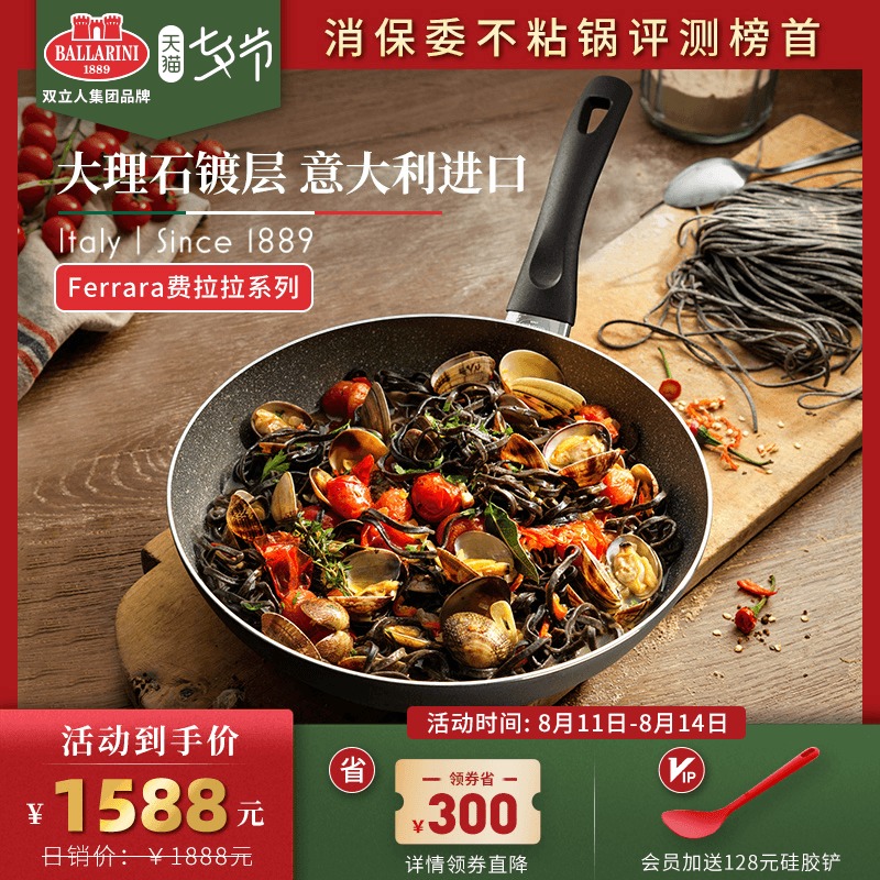 ballarin Bala Cellini non-stick cookware Saucepan 28cm Zwilling household Electromagnetic furnace Maifanite Frying panin the Kitchen/Cooking utensils , Cooking utensils , Cookware/Pot/Kettle , Wok  category - from Buy2taobao.com to provide professional Taobao agent buy service