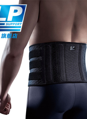 LP 护腰透气型腰部护带 健身举重运动护具727系列 727CA黑色 均码