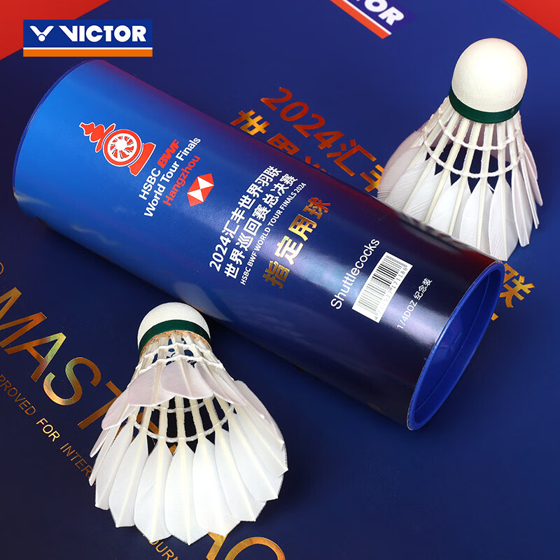 VICTOR威克多世界巡回纪念羽毛球碳音耐打训练单筒3只装NCS WT24