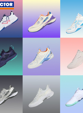 VICTOR胜利威克多男女透气初学入门进阶羽毛球鞋 A810/S82TD