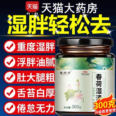 竹西六益 星汉夜雨 梨花带雨 夏川带雨 萍水丽人 空谷丽人2tl