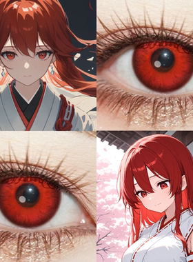 上杉绘梨衣cos美瞳日半年抛龙族幻想cos红色大小直径赤焰龙瞳宜hn