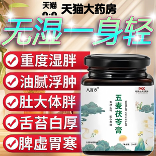 晨林秋月 平林秋月 阳石温松 清浪秋月 芳花石清 林石秋月8uo