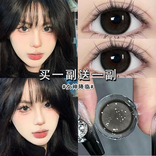 女神降临美瞳半年抛大直径黑灰色带度数纯欲2026新款隐形眼镜博qc