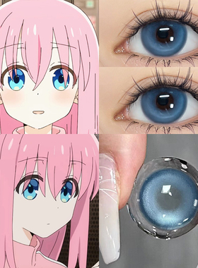 波奇酱后藤一里cos美瞳蓝色山田凉孤独摇滚cos半年抛隐形眼镜DST