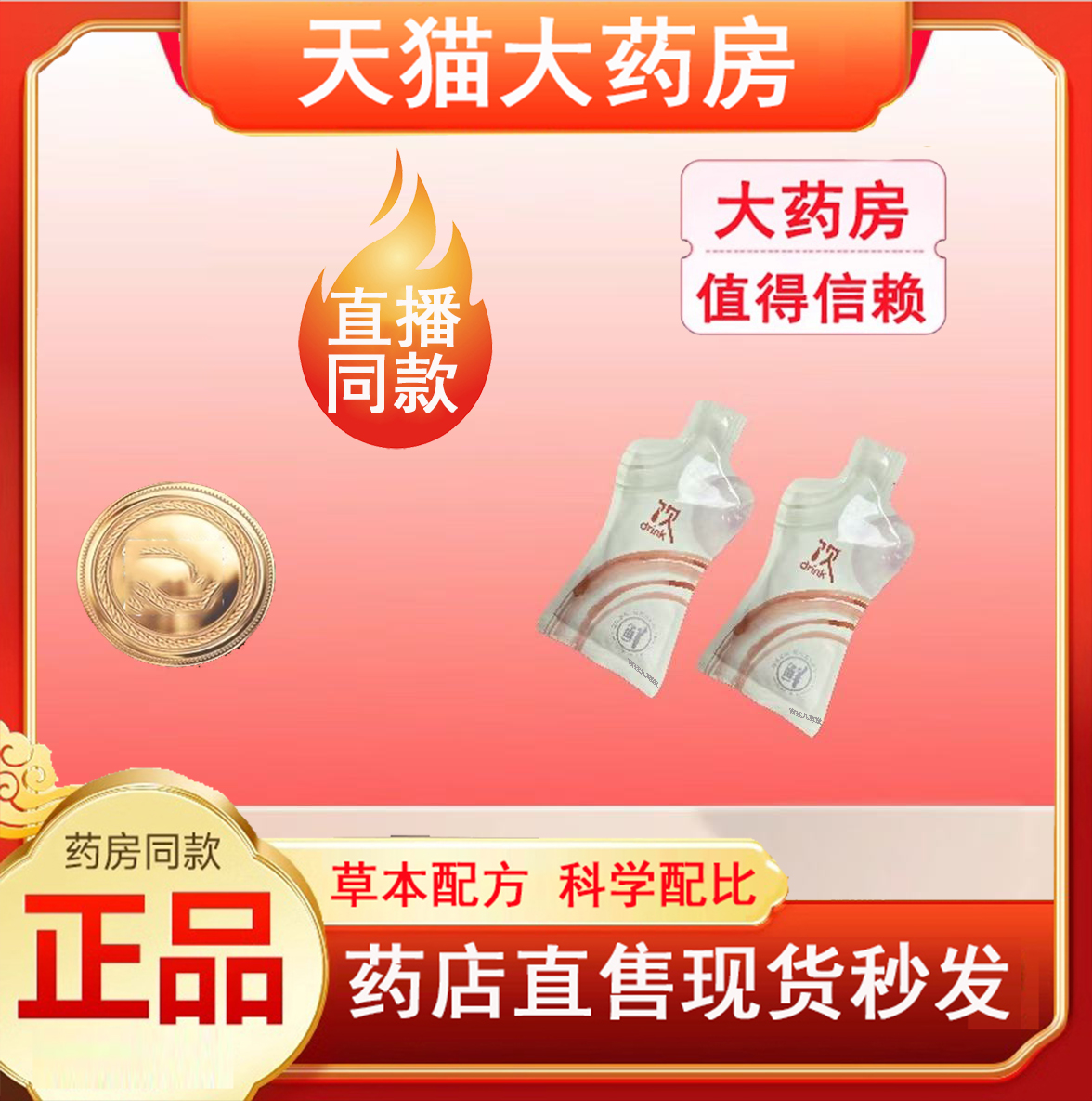 7D塑态因子植物饮料蔓越莓甄选原料官方旗舰店正品直播同款4jk