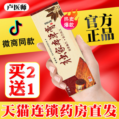 药房正品】买2送1买3送2