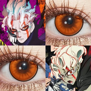 高仓健cos美瞳超自然武装胆大党当哒当小大直径年抛显色漫展佳we