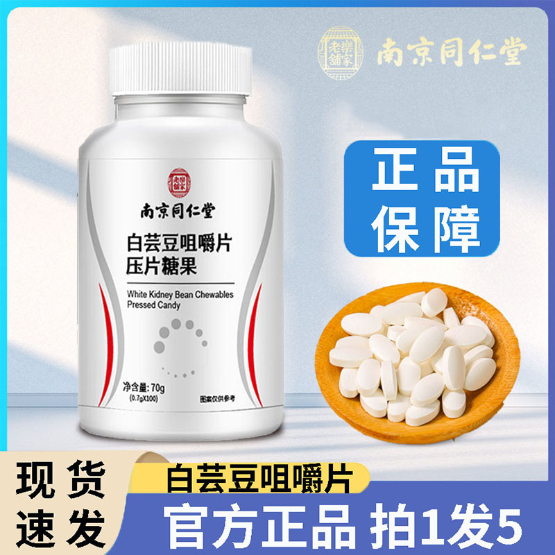 天猫正品 品质保证