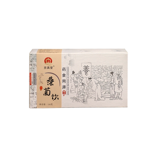 桑菊饮桑叶茶薄荷芦根桔梗甘草陈皮非参杞茶官方正品旗舰店1op