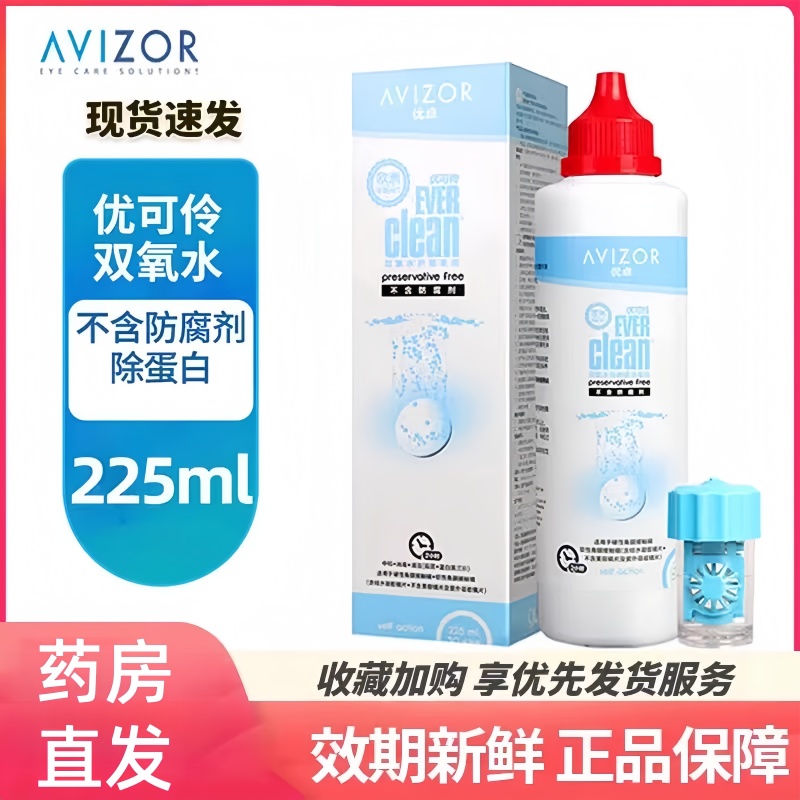 院线同款 正品保证 假一赔十